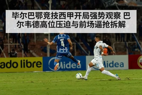 football match action stadium